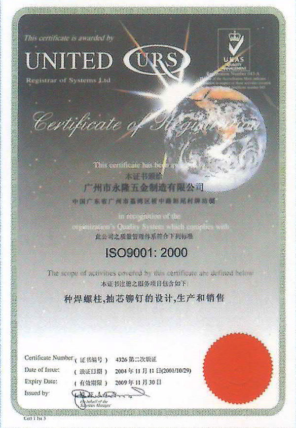 ISO9001�J(r��n)�C�C��(sh��)