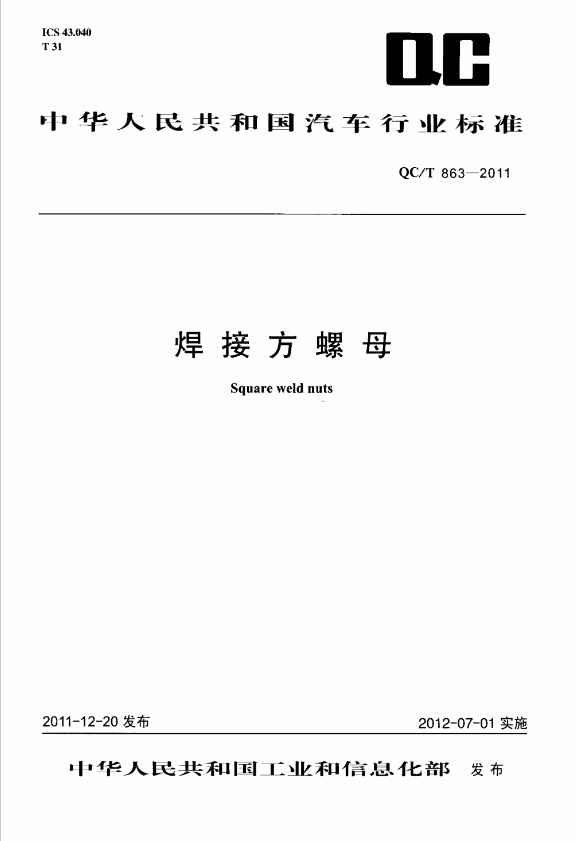 ���ӷ���ĸ